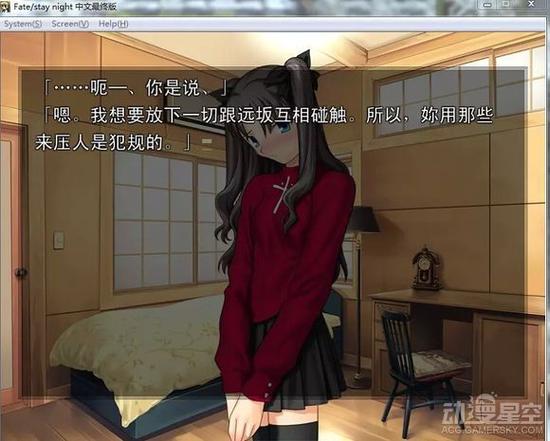 士郎和rider补魔本缩略图