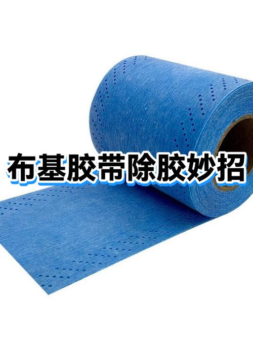 布基胶弄掉最简单方法游戏截图