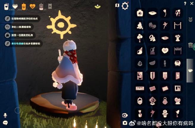 sky光遇脚本辅助器-免费樱花缩略图