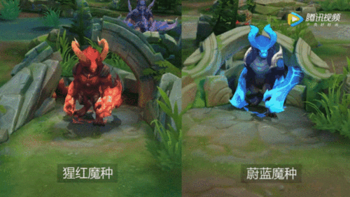 红蓝buff改版图标