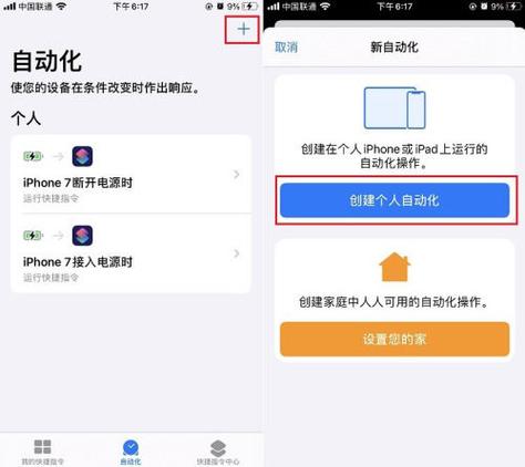 苹果怎么关息屏模式