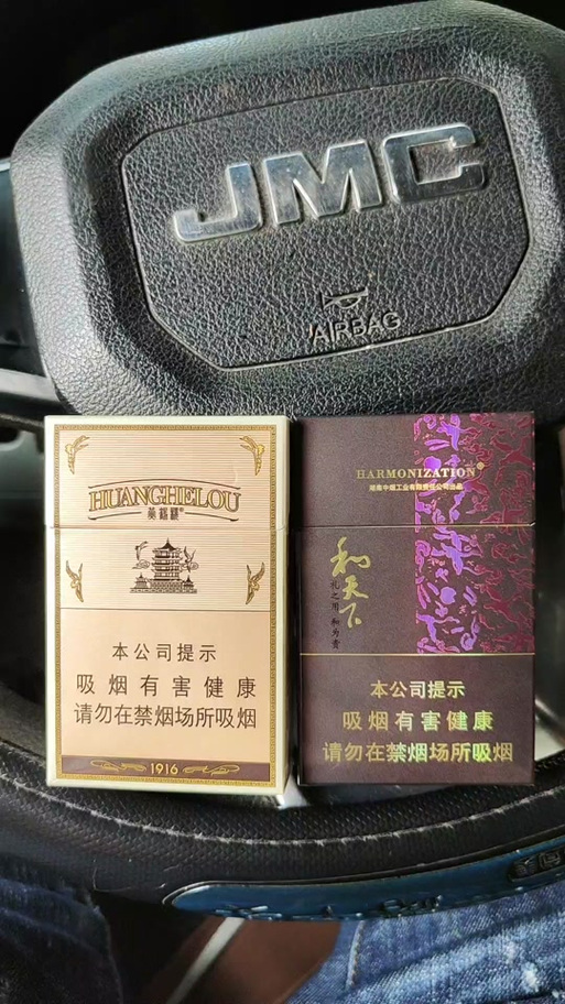 和天下口红出口免税版