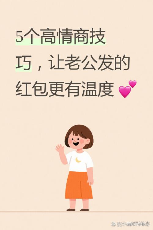 领了红包怎么感谢缩略图