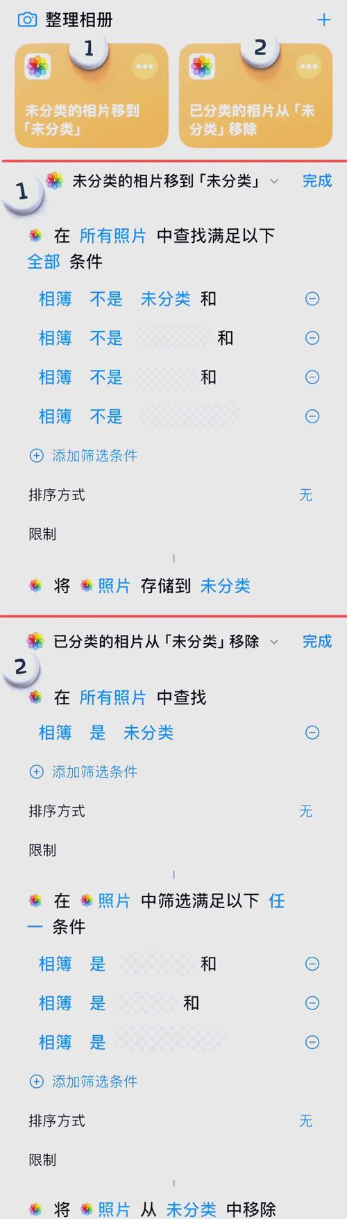 qq相册照片重复怎么办