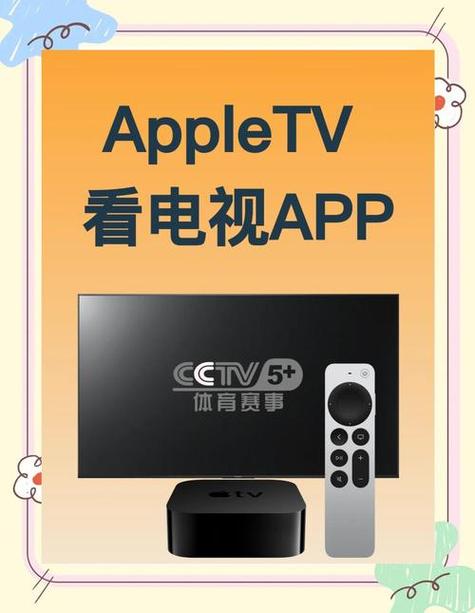 免费全球卫星电视直播缩略图