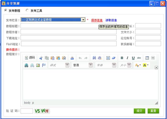 2023软件分享库软件合集链接缩略图