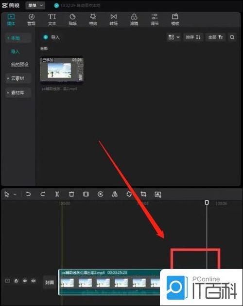 剪映补帧在哪里