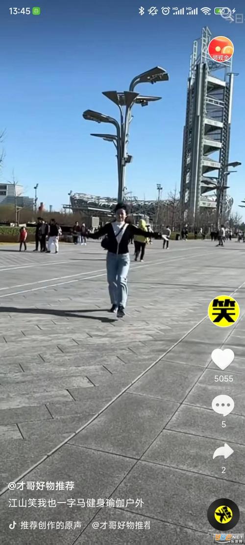 东猴短视频赚钱软件缩略图
