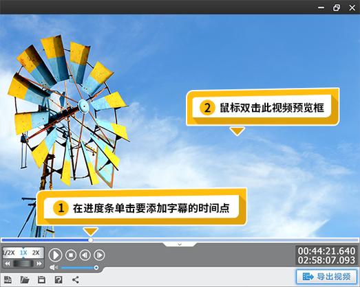 破解版爱剪辑游戏截图