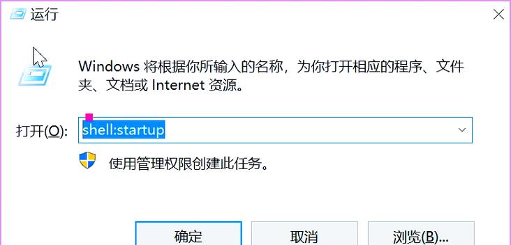 安卓开机logo修改软件缩略图