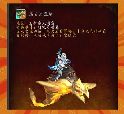 魔兽世界最长任务线缩略图
