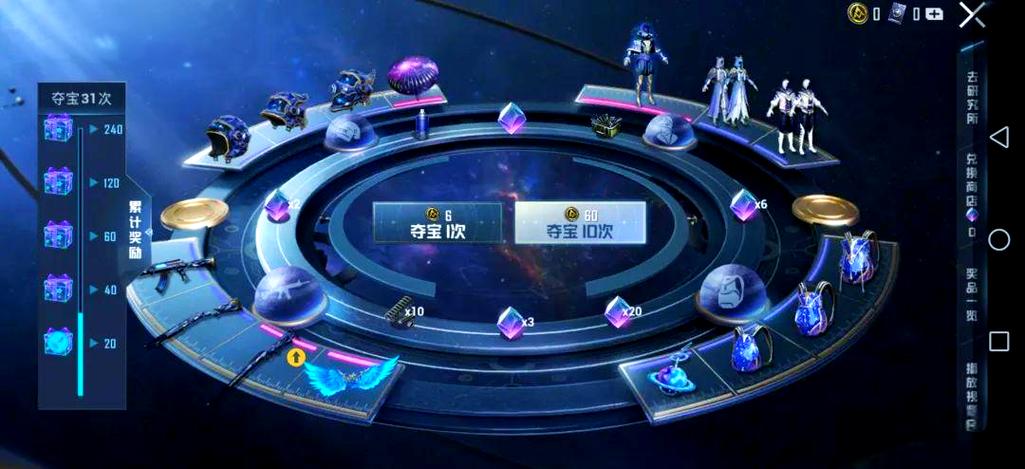和平精英土豪抽奖视频缩略图