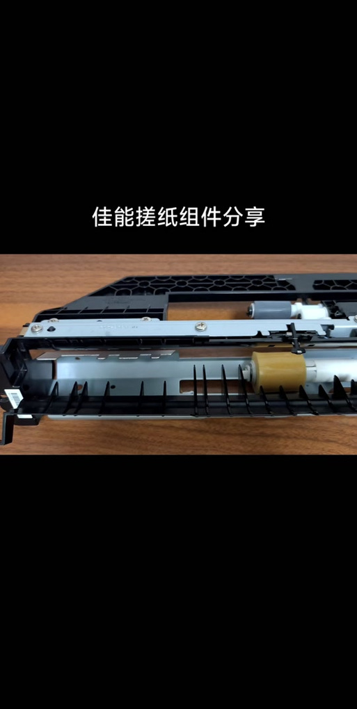 打印机搓纸轮安装缩略图