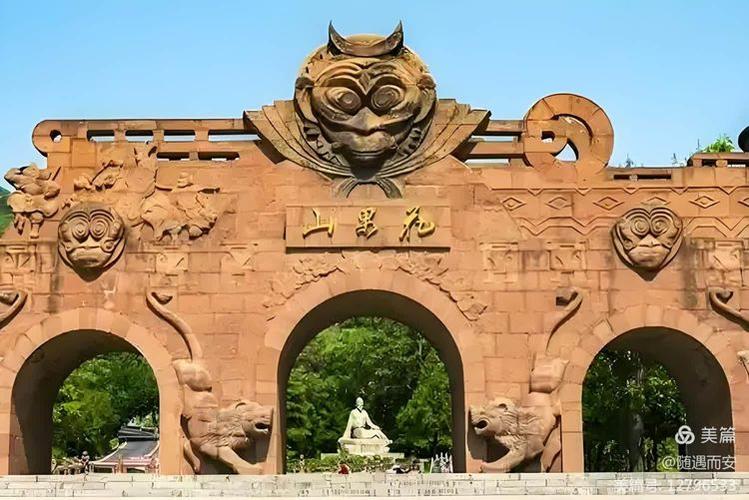 连云港一日游最佳地方缩略图