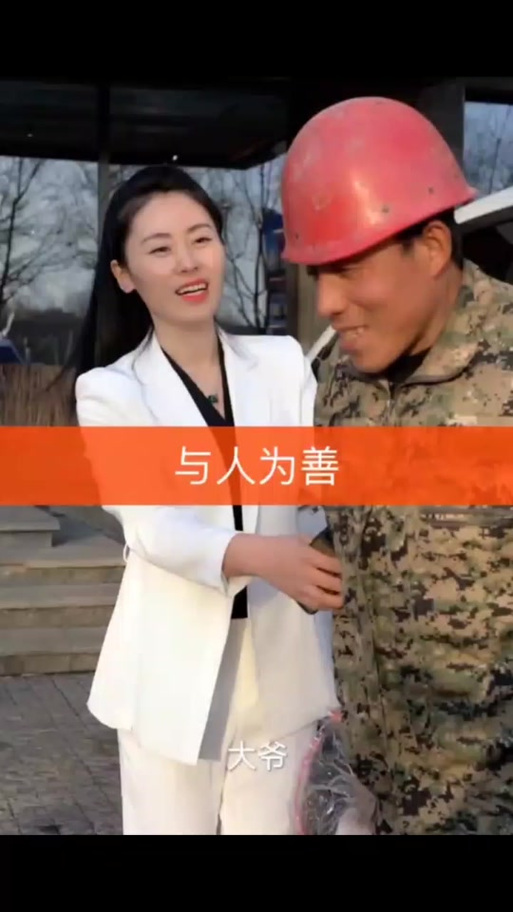 快手视频领现金是真的吗缩略图