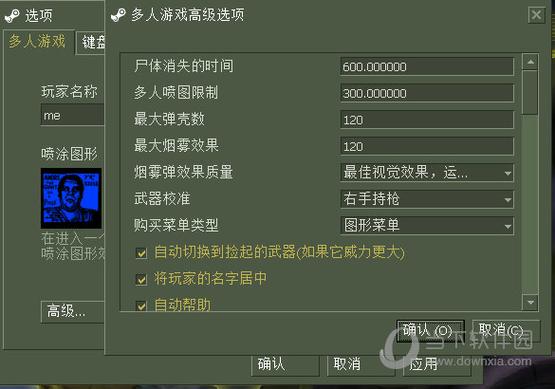 cs1.6输入法老是打字缩略图
