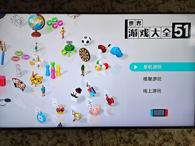 switch里面自带游戏吗缩略图