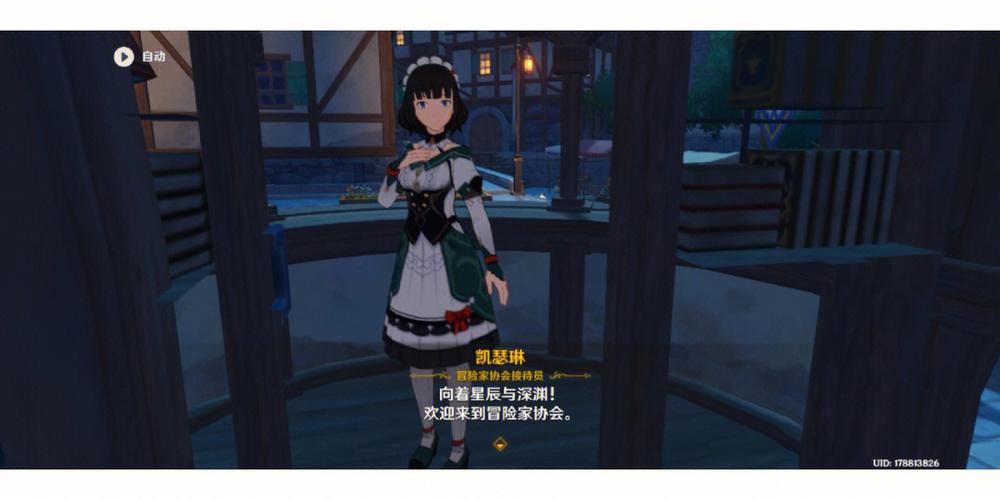 凯瑟琳pc怎么退出游戏缩略图