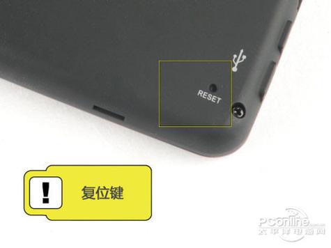 密码箱复位键在哪里缩略图
