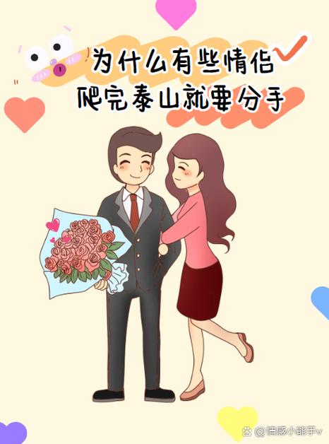 卿卿我我你侬我侬的意思缩略图