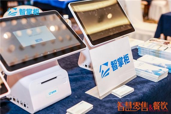 智掌柜线下门店缩略图