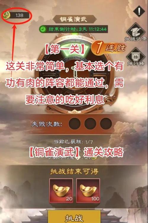 如何提高卡牌刷新几率