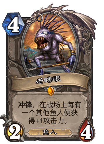 游戏中随从代码有哪些