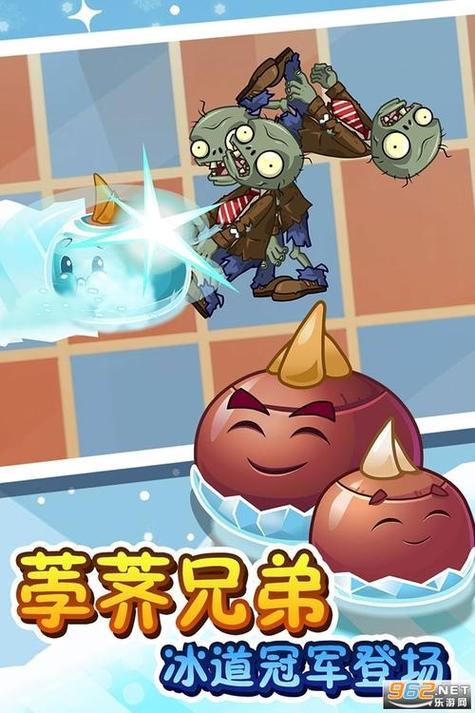 植物大战僵尸杂交版金坷拉