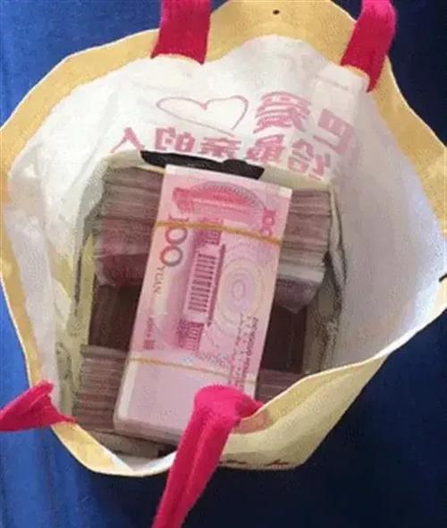 谁家有口袋借我几个装钱怎么回复
