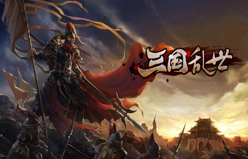 黄巾起义和董卓进京