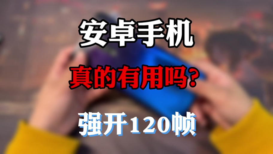 画质魔盒1.8答案缩略图
