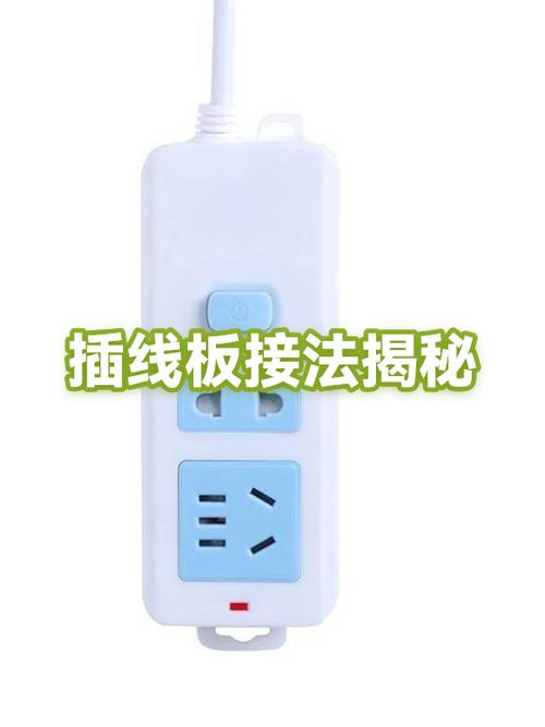二孔插板接线示意图