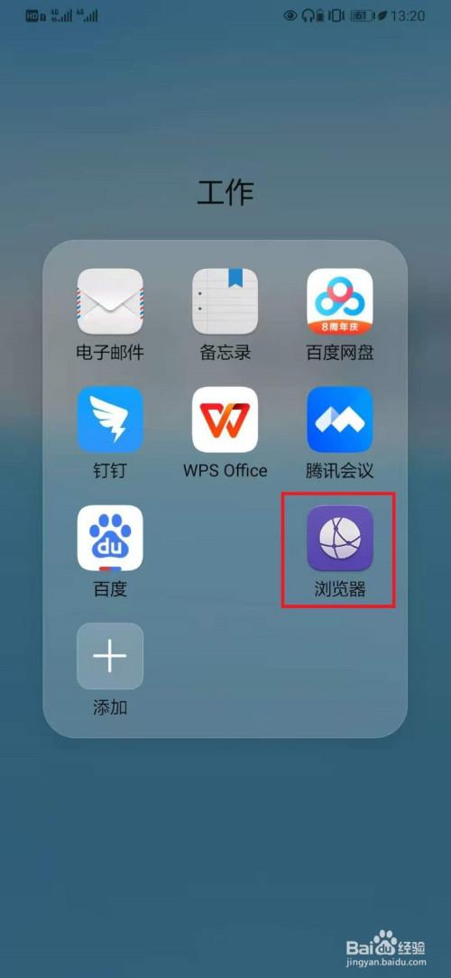 浏览器看视频不能全屏游戏截图