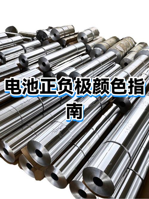 iqoo电量变颜色的意思