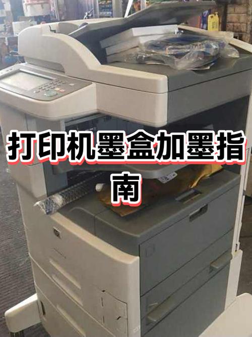 打印机加墨的好还是墨盒的好缩略图