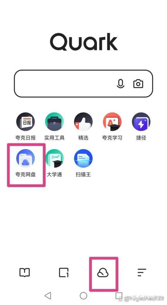 百度网盘如何倍速播放游戏截图