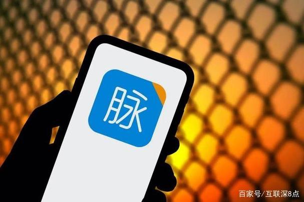 脉脉有用吗图标