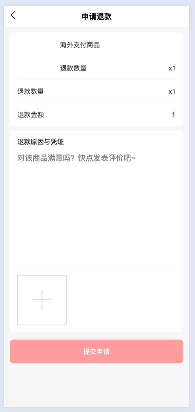 移动随心选会员怎么退款图标
