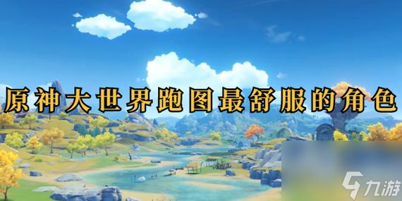 原神一键自动跑图脚本缩略图