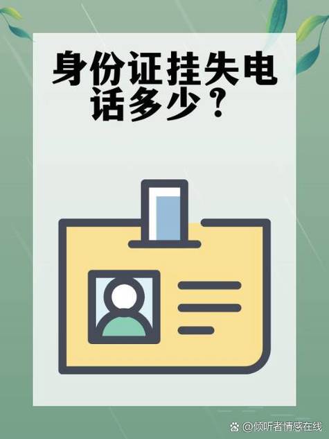 手机卡丢失的补救方法