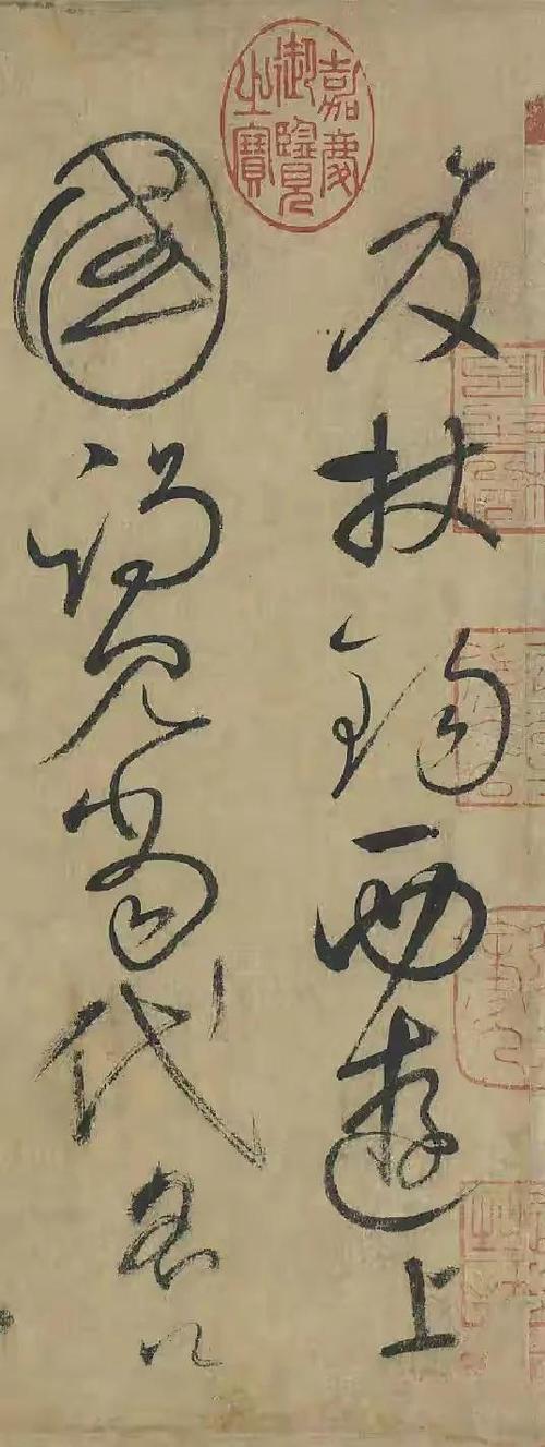 最经典的草书字帖游戏截图