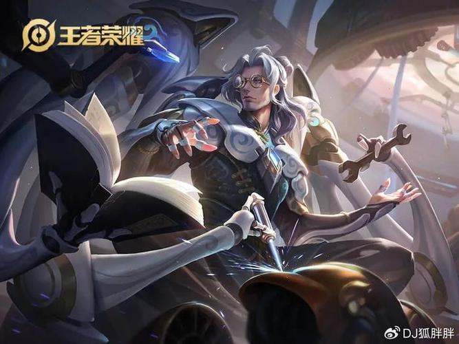 王者荣耀qq群辅助缩略图