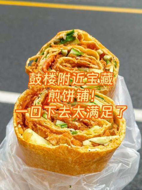 煎饼店一般人干不了