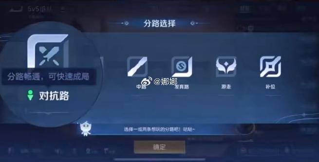王者荣耀匹配和段位有关系吗图标