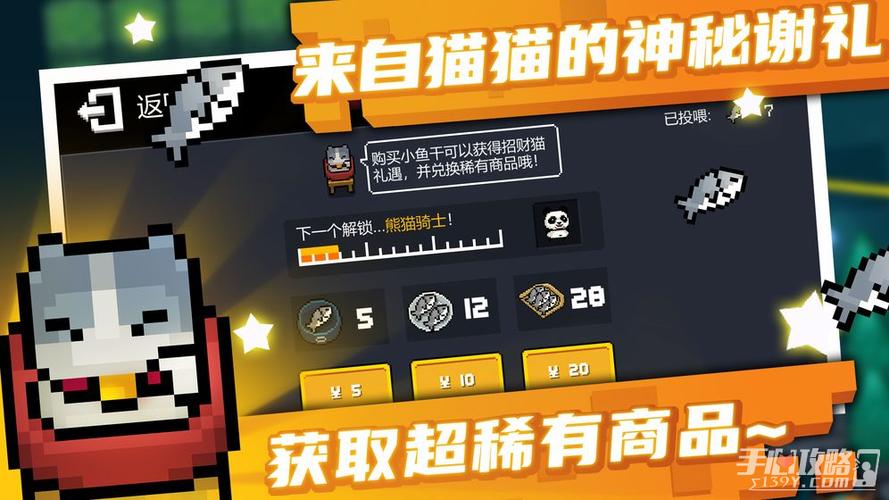 内置ee悬浮窗修改器游戏截图