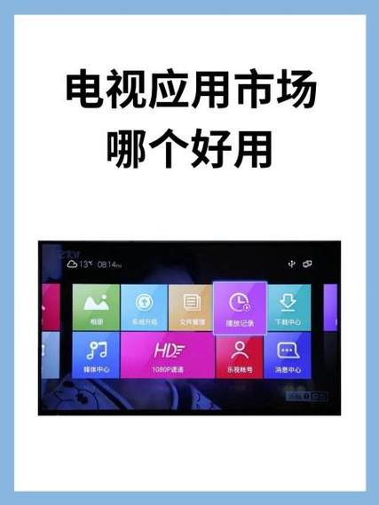 当贝遥控tv版官网apk