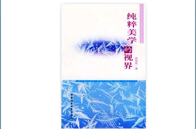 电视家3.0电视版纯净版缩略图