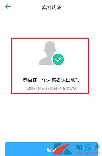 钉钉是不是实名制