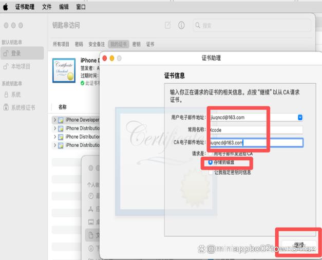 苹果IPA安装包怎么安装到手机缩略图