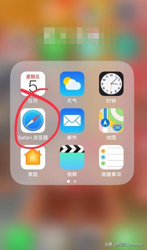 可以进入任何网站的手机浏览器图标